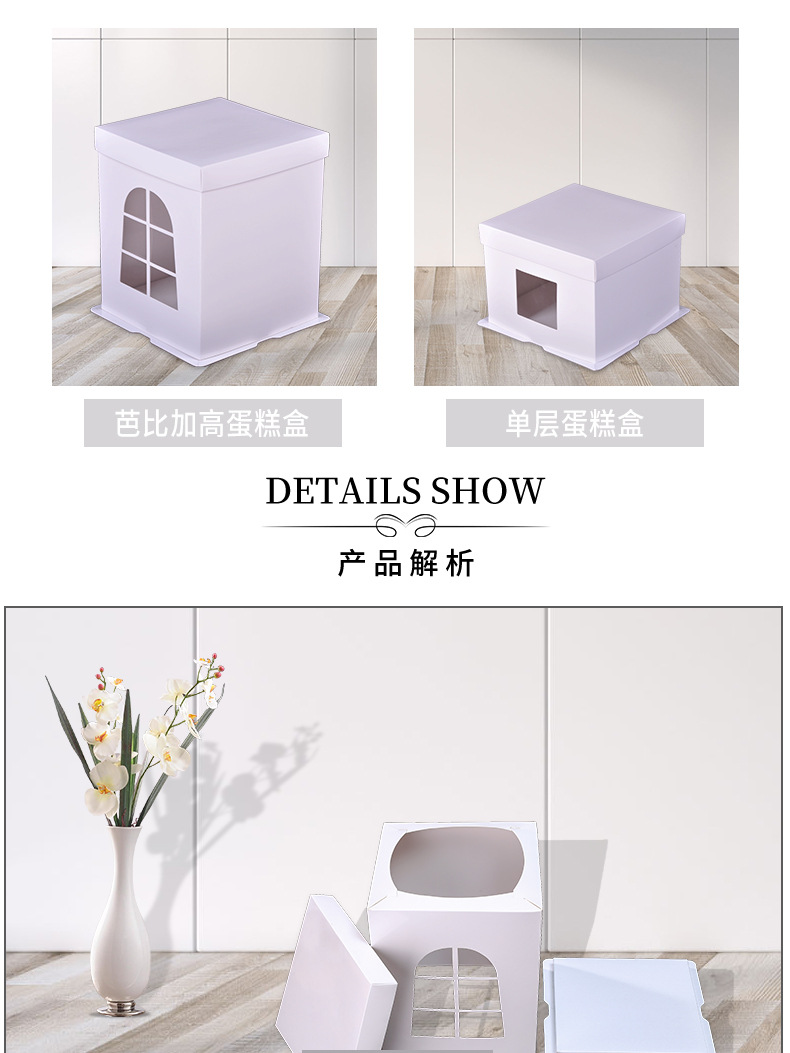 白色盖详情页_04