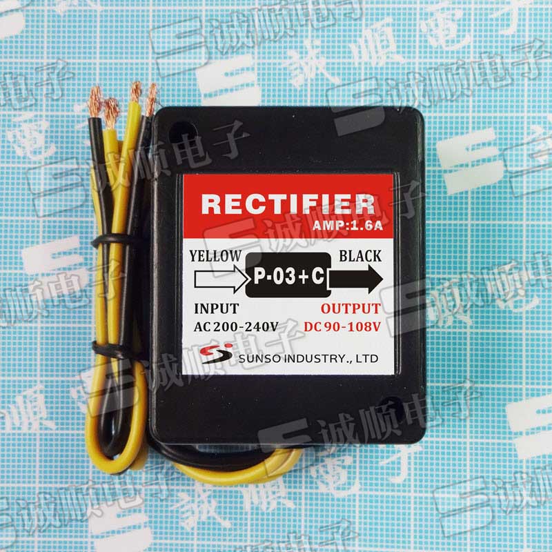 P-03+C   AC200-240V DC90-108V 1.6A数控机床 刹车整流器