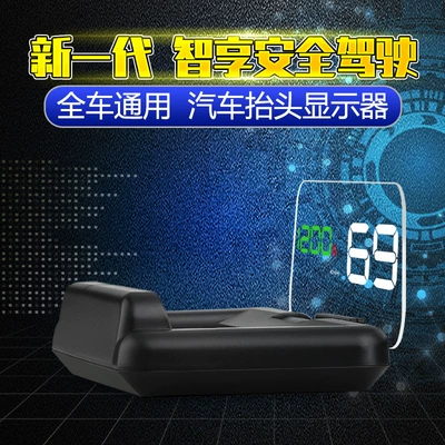 Car display foldable head-up digital display