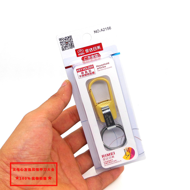 A2162 Jinda Rimei keychain Zinc alloy Waist Hang car metal Keychain wholesale Supermarket premium supply detail image 18