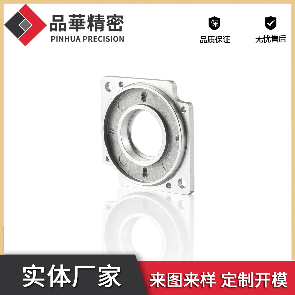 铝合金压铸端盖加工 小型电动机端盖40mm外径 前后电机端盖