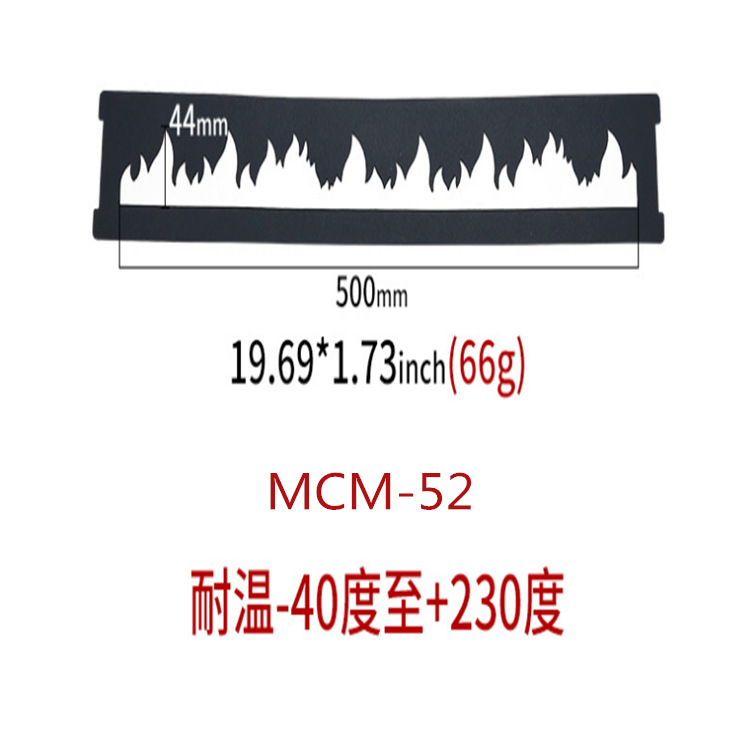 MCM-52-1_副本