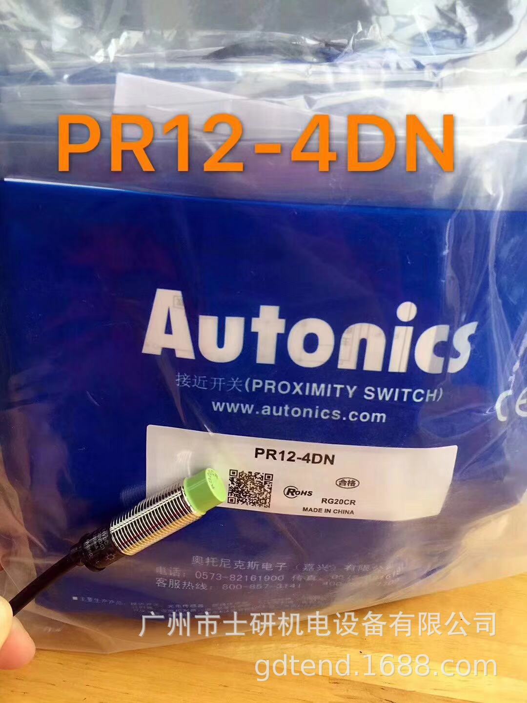 原装正品奥托尼克斯AUTONICS接近开关PR12-4DN/PR12-2DN