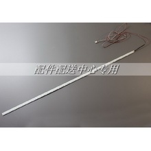 理想LED4219侧入式灯条RF-BB420B14-1405S-01屏T420HW09 78颗灯