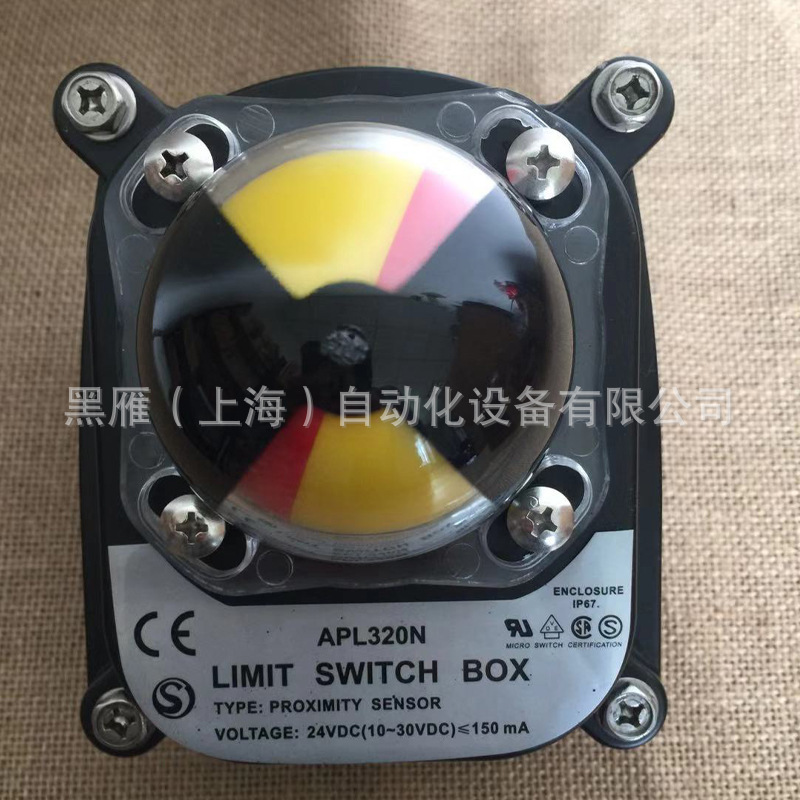 限位开关盒APL-322(NBB3-V3-Z4)