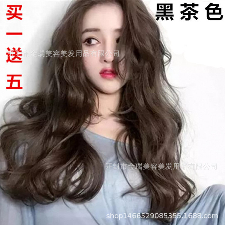 九茶色护理染潮色染发膏黑茶色蜜茶色焦茶色褐茶色甜青茶金橘茶色 洗发护发系列 美容护肤 喂了你