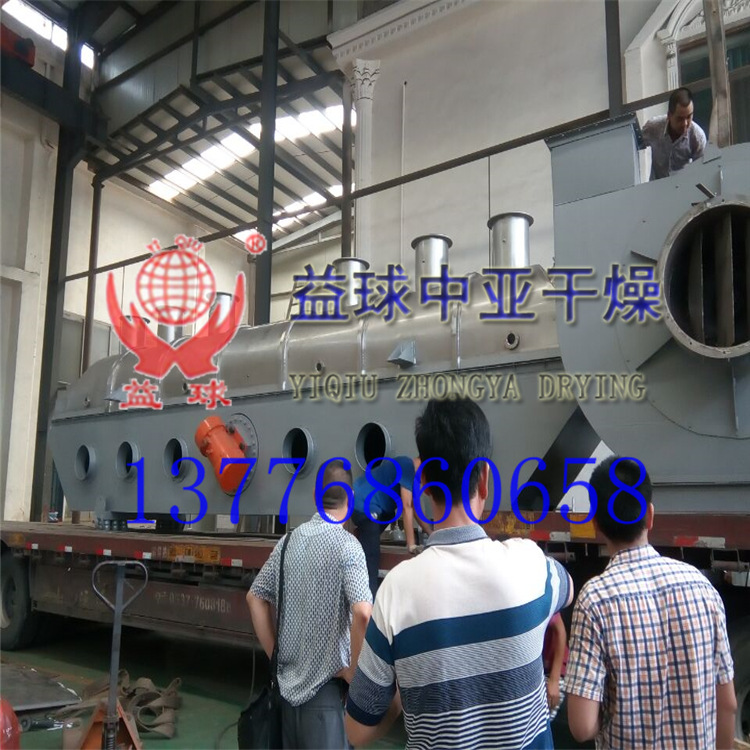 供应  木糖醇设备/柠檬酸干燥机