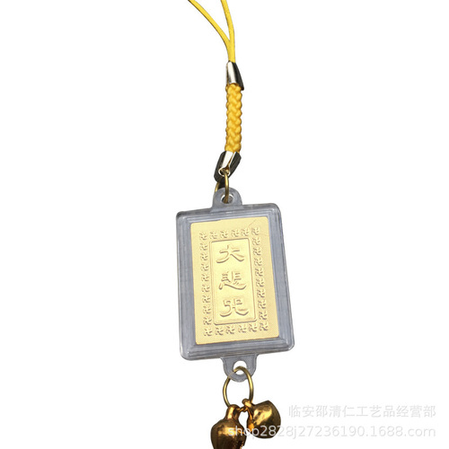 Shurangama Pendant, Great Compassion Miniature Sutra Necklace, Mobile Phone Buckle Pendant