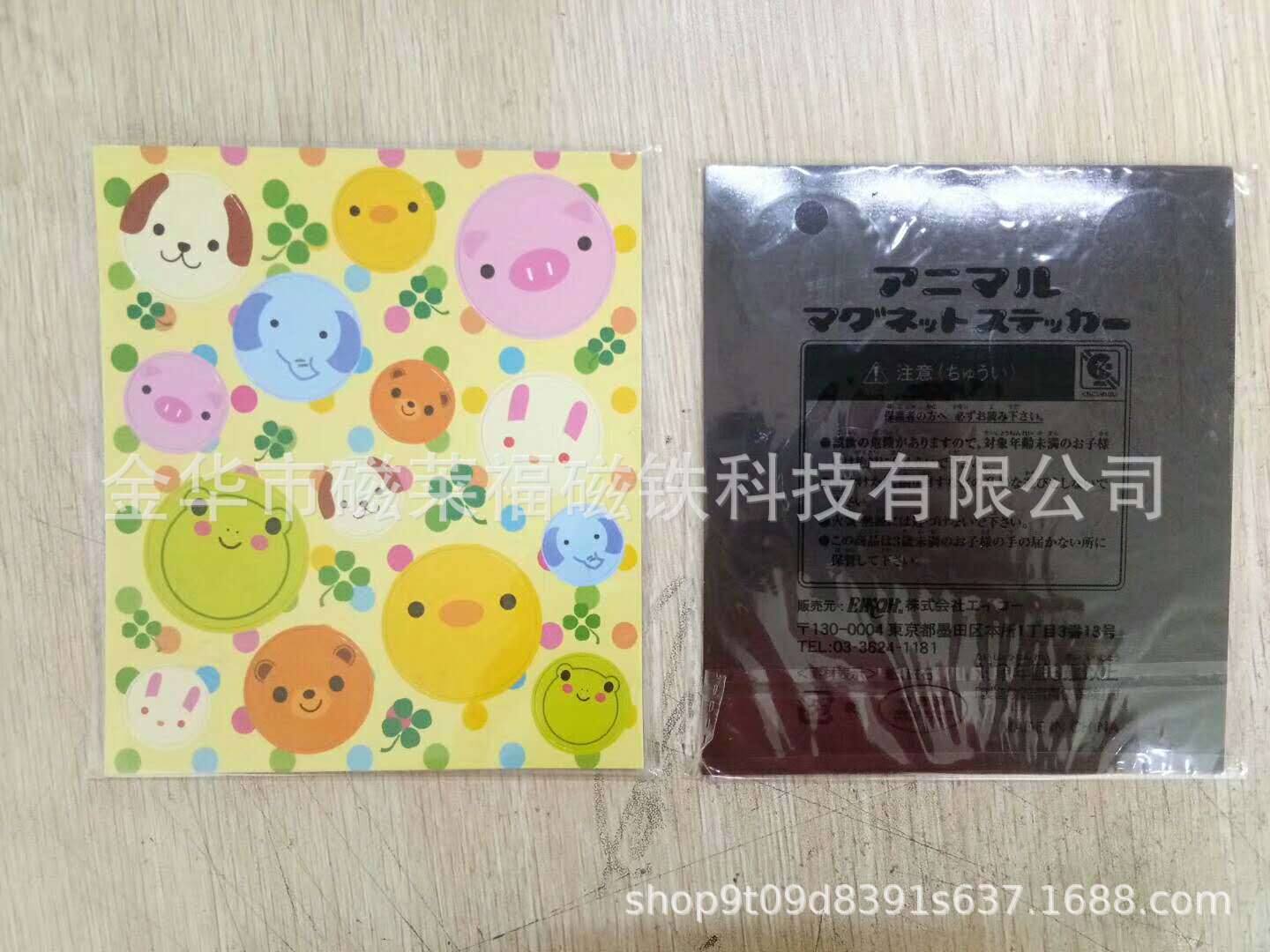 WeChat picture_20190606085419