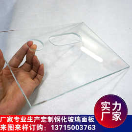 玻璃厂家生产定制水切割异形打孔磨边丝印防水耐高温钢化玻璃面板