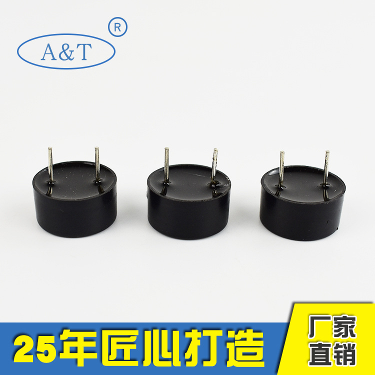 小电流低能耗压电式AT1440TP1灌封胶蜂鸣器