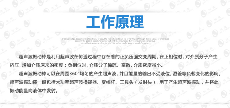 超声波清洗机工业