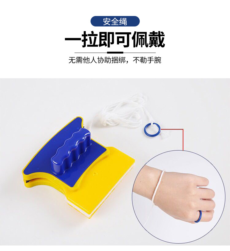 擦窗器3_08