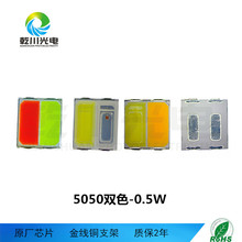 5050�pɫ5050�t�{�pɫ���{�t����5050�t���pɫ0.5Wled���l����