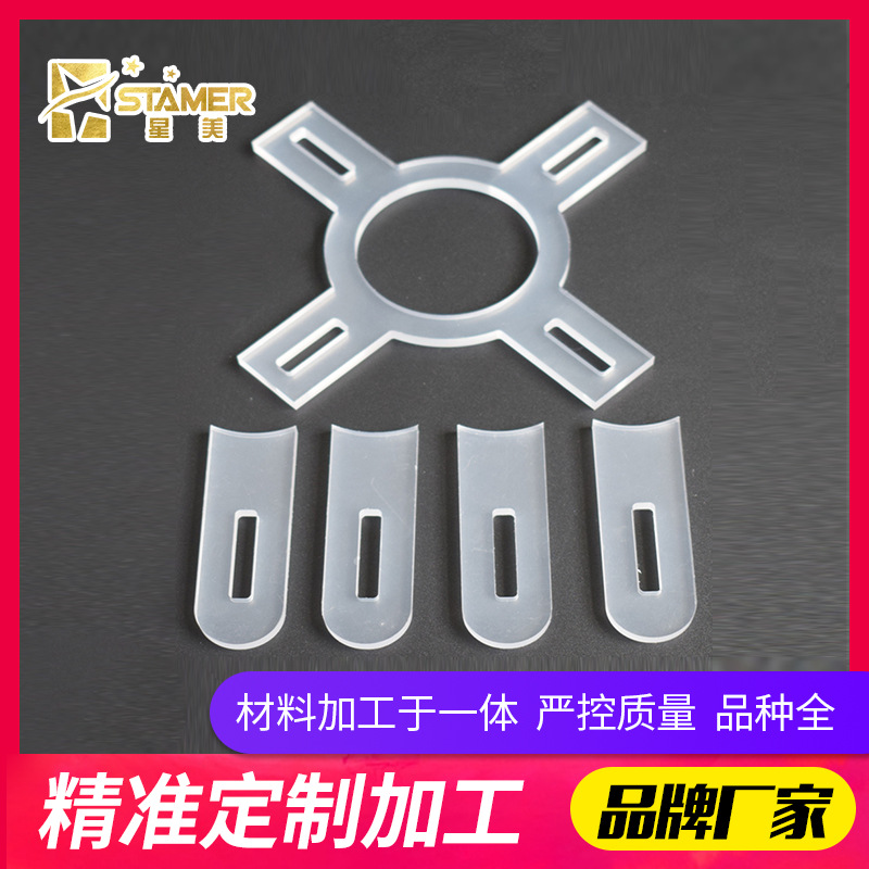 pc塑料板pc板精密雕刻精雕开孔铣凹凸台加工成型 精度高加工面光