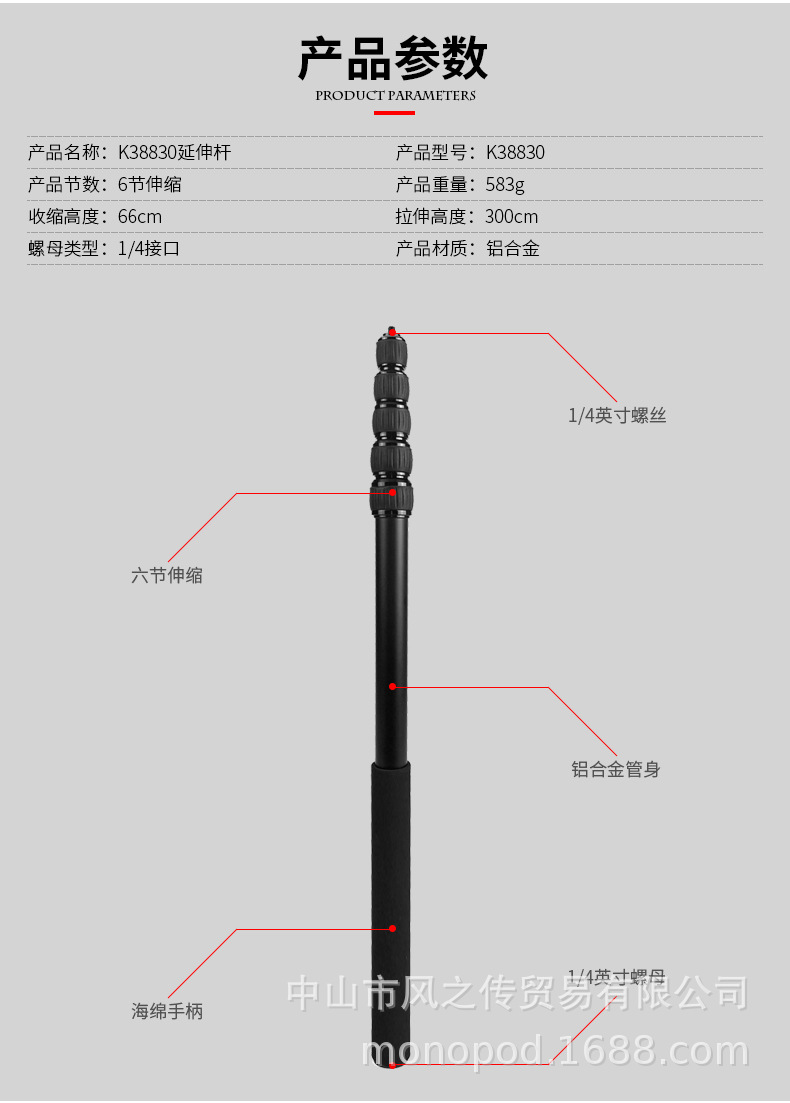 Stick selfie en Alliage d aluminium - Ref 3387236 Image 22