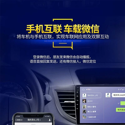 Car Convenient GPS Navigation screen Nissan Lida