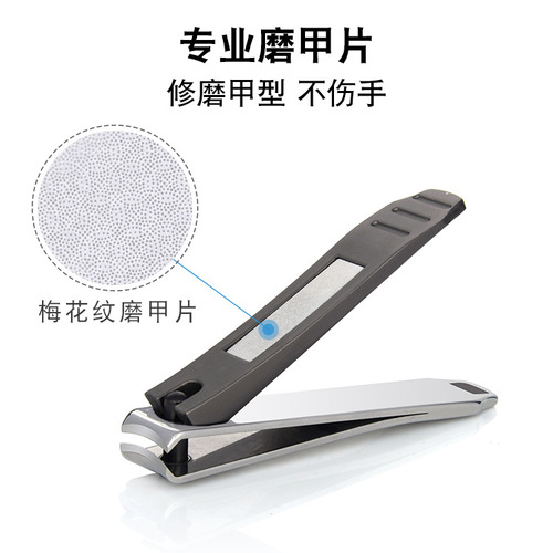 Stainless steel nail clippers from the origin supplier, Amazon nail scissors, creative large size nail clipper, single pack