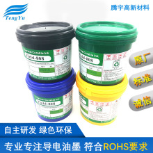 �zӡ�ĲČ��̼�� �l�� PCB�����ī���Ծ�·FCB���̼�{�y�{ֱ��