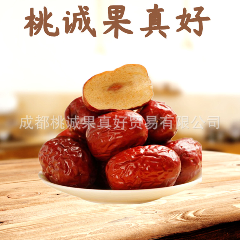 坚果零食 休闲灰枣 灰枣袋装 正宗今年新货优质精选产地直销孕妇
