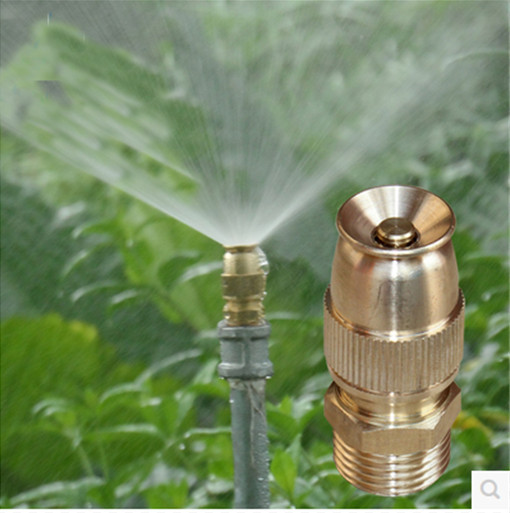 4分全铜可调子弹头喷头雾化微喷草坪园艺浇花洒水喷灌降温喷雾器