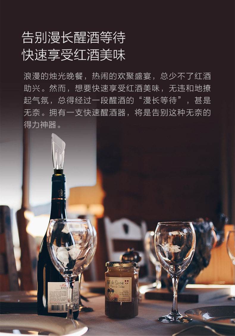 郁金香红酒倒酒器