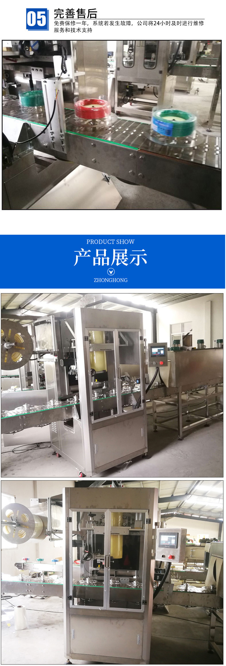 详情中鸿_09.jpg