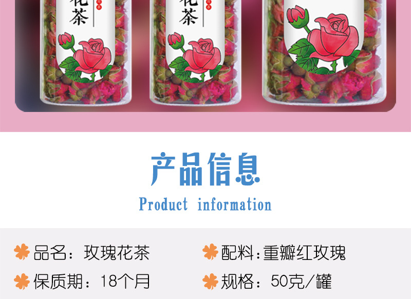 玫瑰花_09.jpg