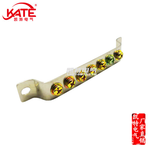 7-hole ground bar 2.5*25 total length 172 brass zero ground bar terminal block distribution box bus copper bar KT054
