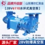 定制水环防爆生产真空泵