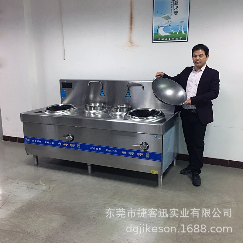 双头双尾小炒炉12kw大功率电磁炉商用电磁炉可抛锅酒店凹面电炒炉