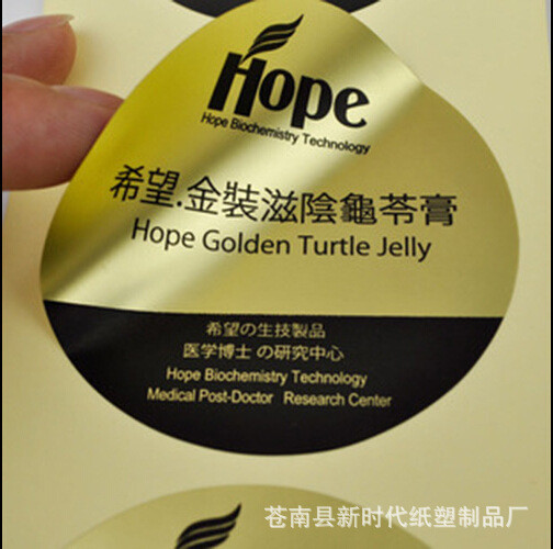 定制拉丝金不干胶 亚银/亚金 金箔不干胶 金色底不干胶标签印刷