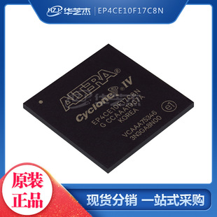 EP4CE10F17C8N ���bFBGA-256�ɾ���߉݋����(CPLD/FPGA)��оƬ