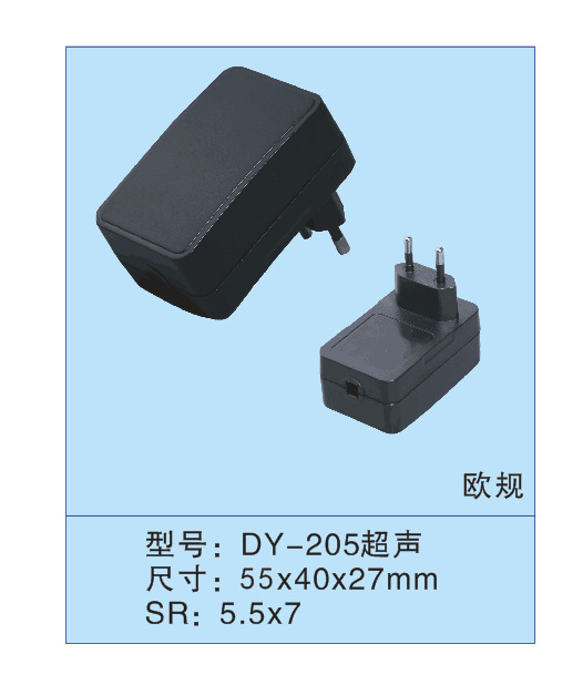 深圳厂家供应6W-8W电源外壳/插墙式开关适配器外壳/欧规充电器壳