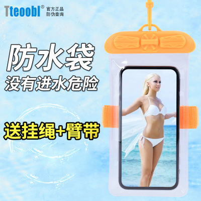 Special than music mobile phone Waterproof bag diving Touch screen Underwater photograph currency T35B Rain Cover 2019 new pattern