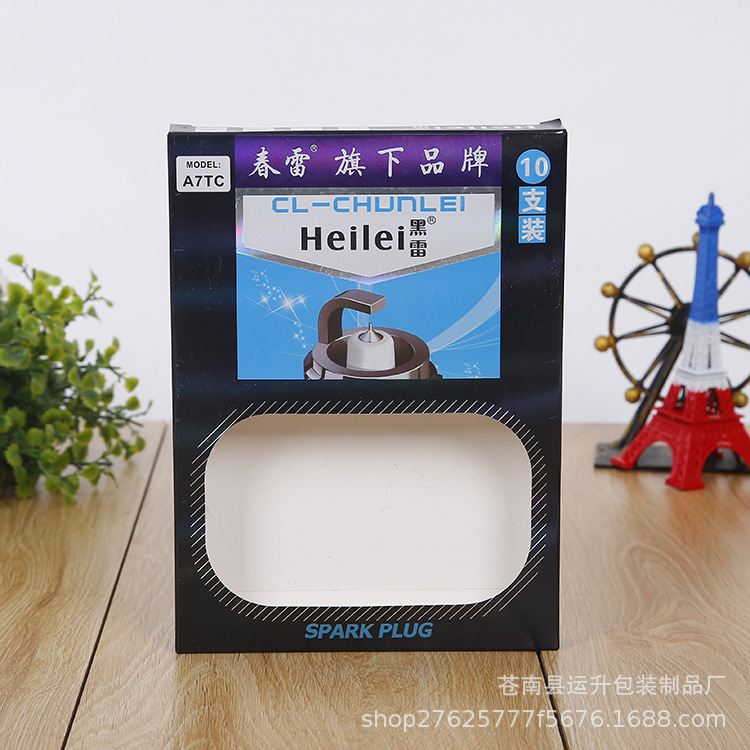 包装纸盒产品包装折叠礼品纸盒 创意包装彩盒印刷定制批发