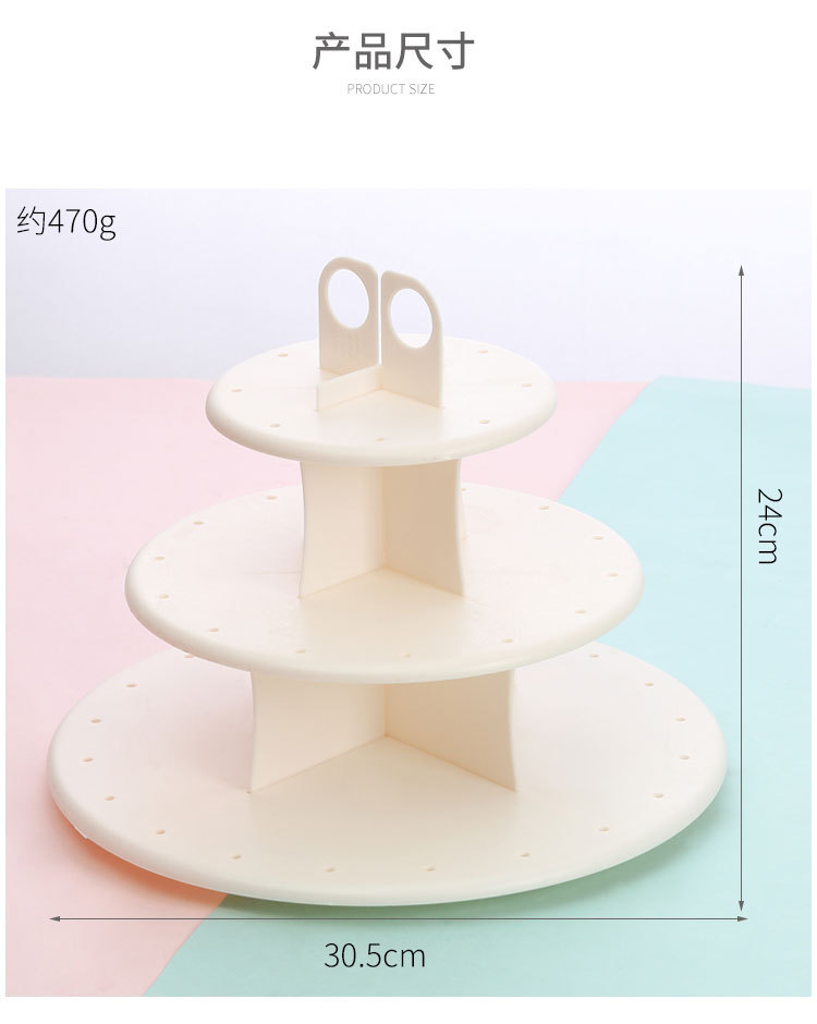 简洁塑料三层棒棒糖架蛋糕架小饰品装饰架各种收纳摆架棒棒糖架详情3