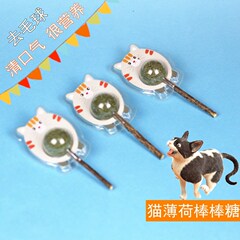 Cat mint lollipop, ball, wood, peach, cat teething stick, teasing cat teething stick, teeth cleaning cat toy, cat snacks