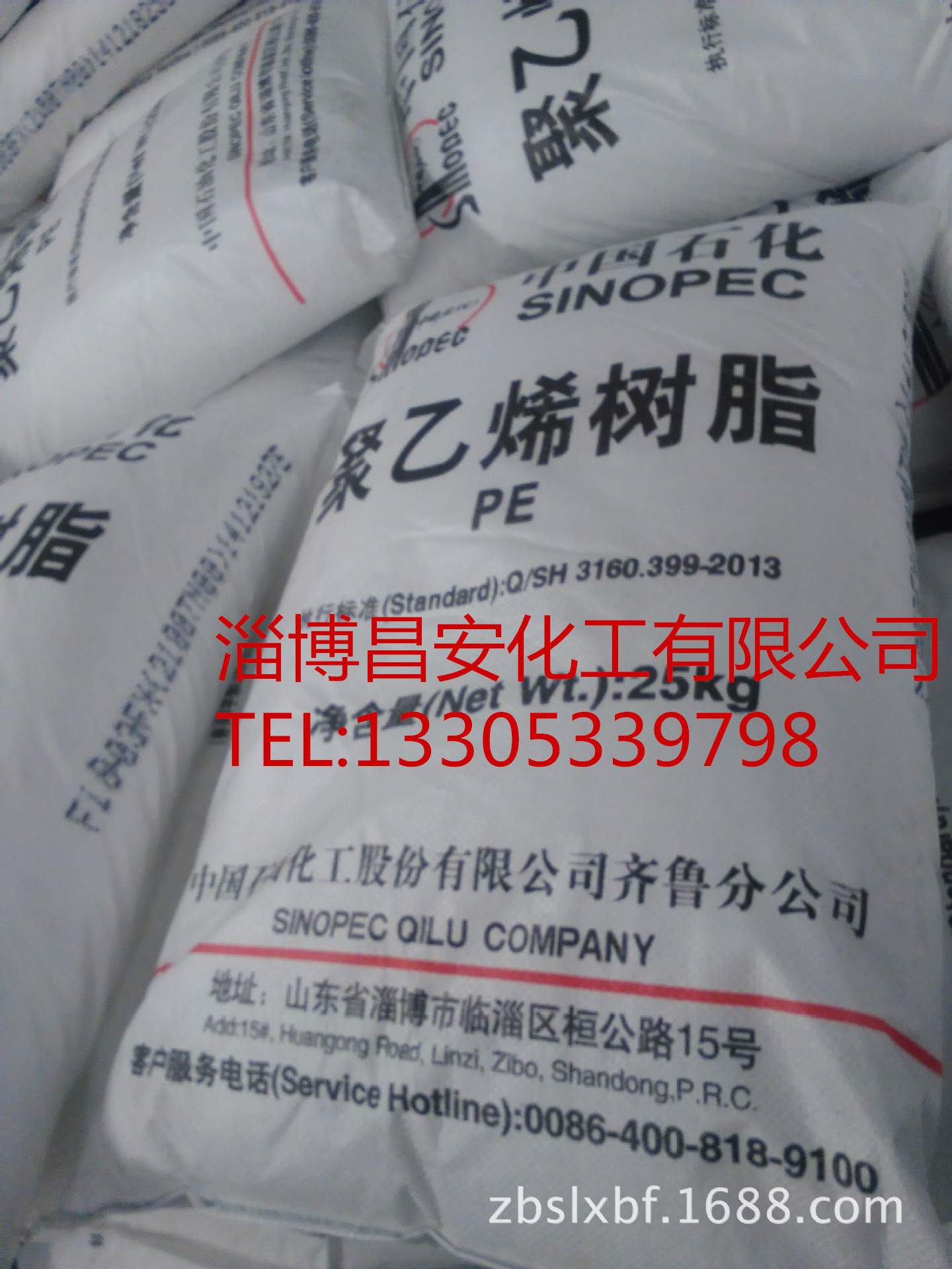 现货售高压低密度LDPE聚乙烯树脂2100TN00  优等品塑料颗粒标准料