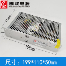 低耗能LED发光字创联户外开关电源A-200-12V24V LED可调电源直销