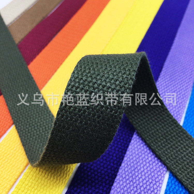 2.5cm彩色涤棉织带珠纹手提织带肩带箱包背包带多种规格颜色齐全