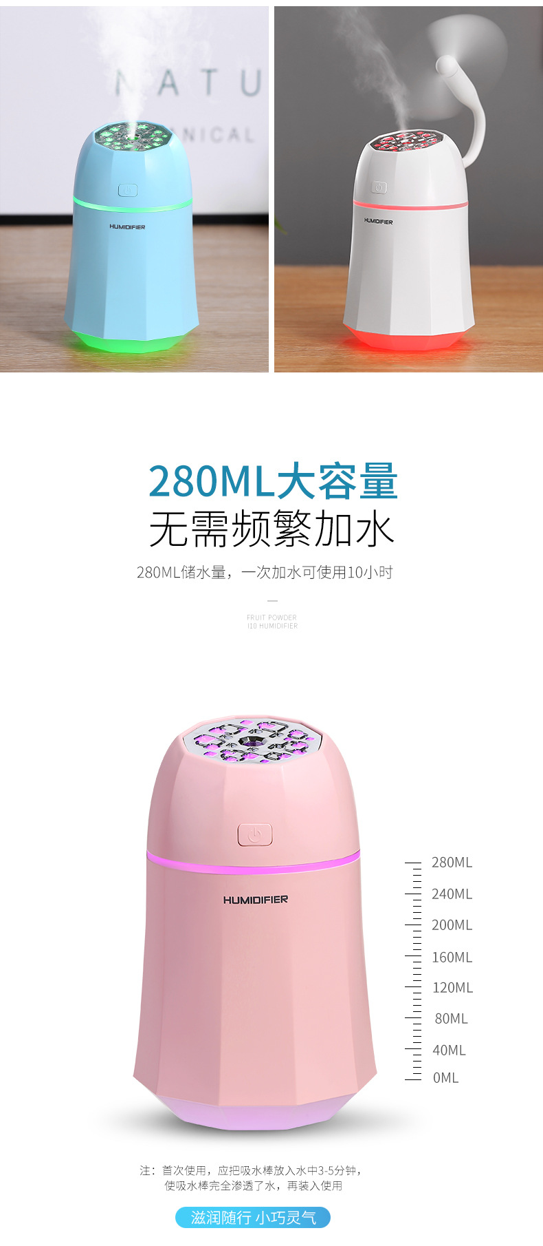 果粉加湿器-详情3_05.jpg