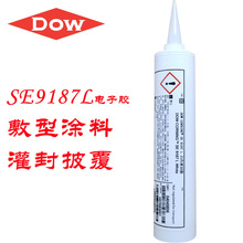 SE9187L电子胶水  硅胶防潮披覆胶白色防水有机硅胶330ml