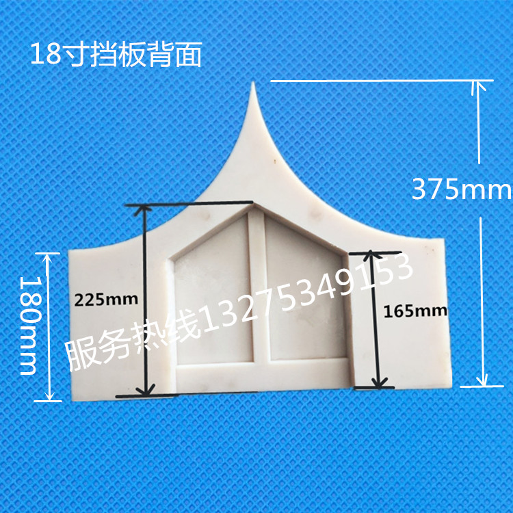 16寸炼胶机尼龙挡胶板18寸开炼机挡料板压延机中间板橡胶挡料板-阿里巴巴