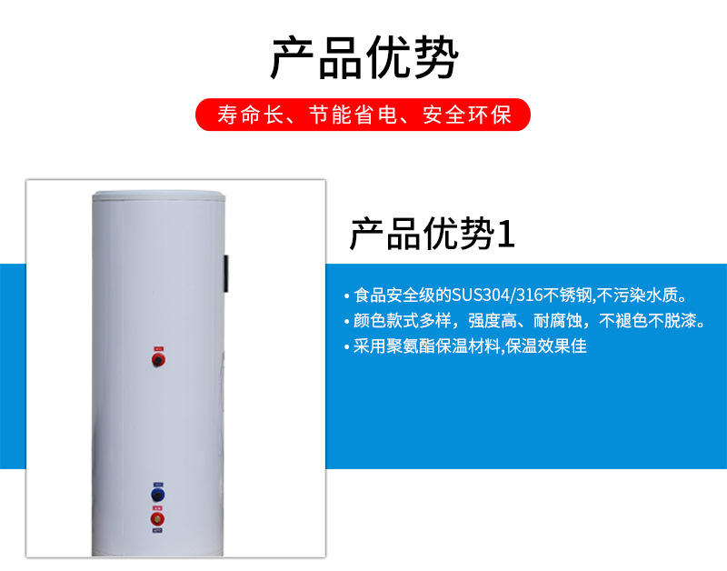 水箱产品-详情页_08