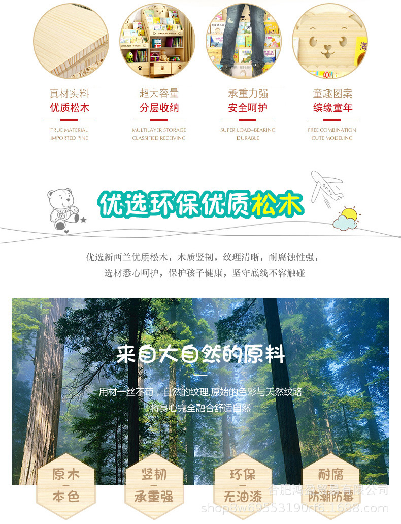 实木儿童书柜-二层和三层_03