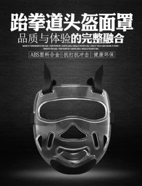 拳击用品;拳击手套;组合运动户外护具