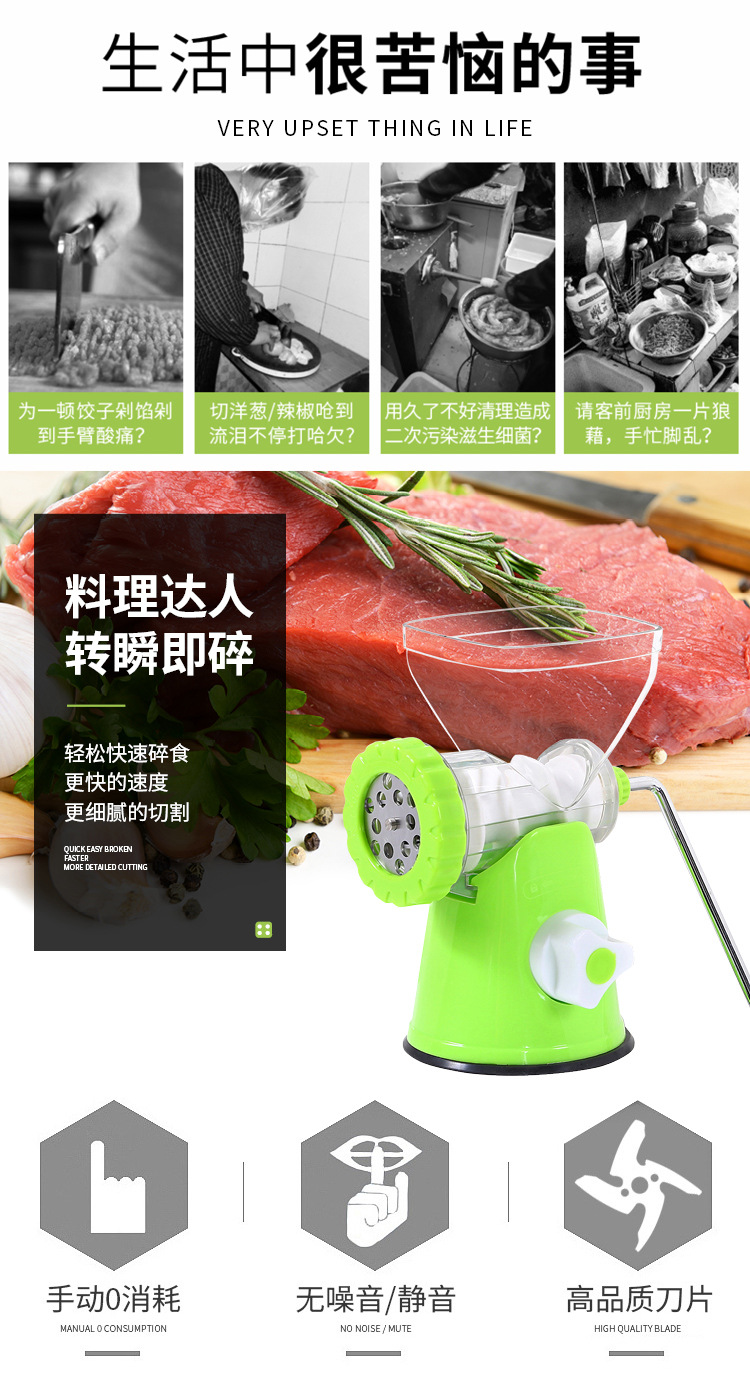 绞肉机_03.jpg