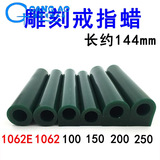 Восковая резьба для резьбы кольца версии восковой модели мужская и женская кольцевая восковая трубка ювелирные украшения модель восковой резьбы