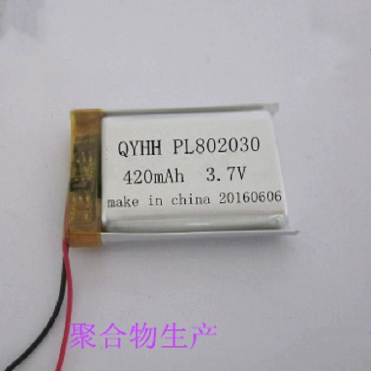 Полимерная 350926, Bluetooth-гарнитура, таймер съемки, видеоручка, 3D-очки, электромоскит, носимая, литиевая батарея 60mAh
